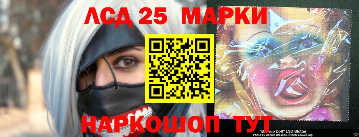 Конопля  A-PVP СОЛЬ   Меф   МЕТ  КЕТАМИН  Каннабис  МДМА  Меф кристаллы  Бердск  Гашиш  COCAIN 