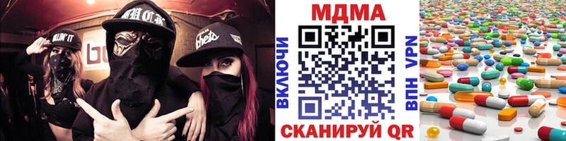 МДМА VHQ  Бердск 