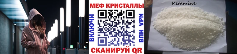 МЯУ-МЯУ VHQ  Бердск 
