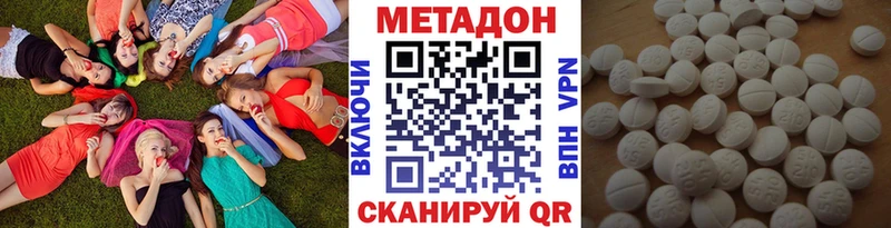 МЕТАДОН белоснежный  Бердск 