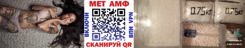 МЕТАМФЕТАМИН кристалл цены blacksprut как войти Бердск