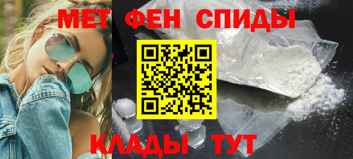 Метамфетамин Methamphetamine  Вход с VPN  Бердск  Метамфетамин Methamphetamine 