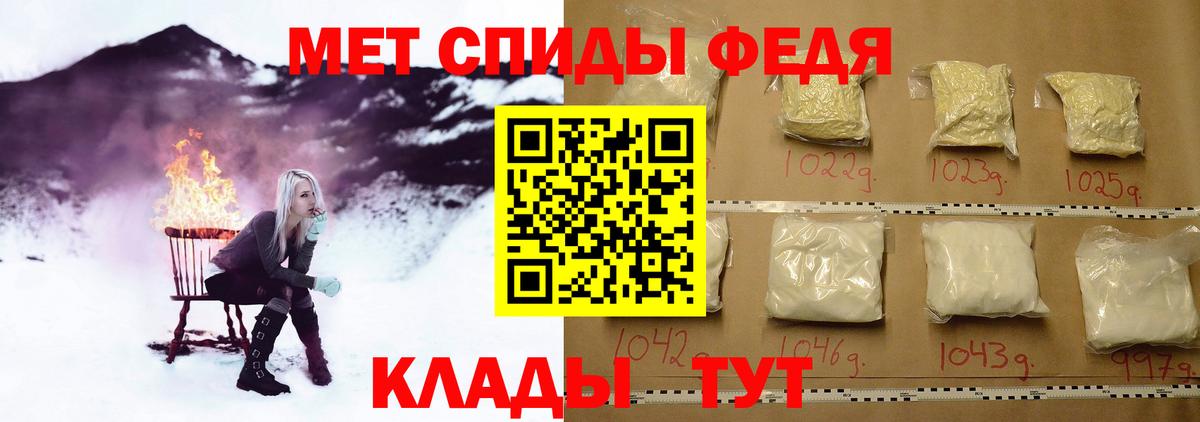 Первитин мет Бердск