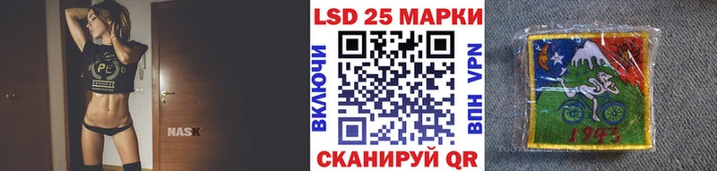 Наркотические марки 1,8мг  Бердск 