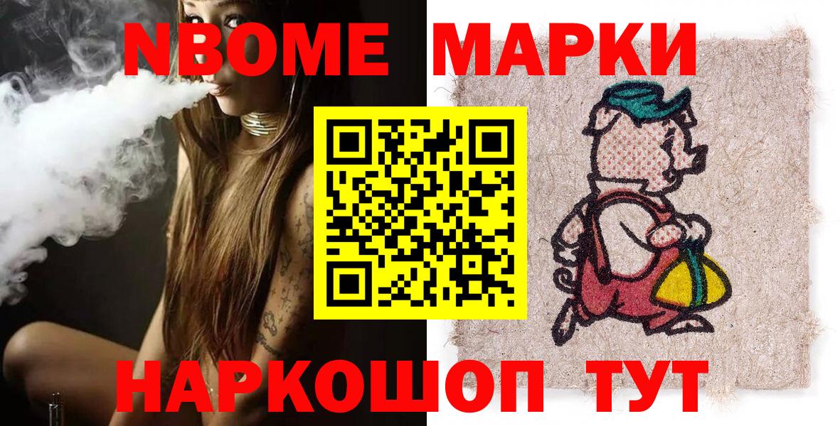 Alpha-PVP Бердск