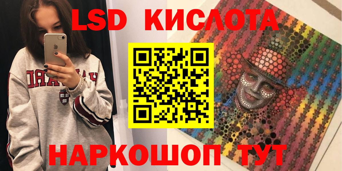 Марки N-bome 1,5мг  Наркотические марки  Марки N-bome 1,5мг  Бердск 