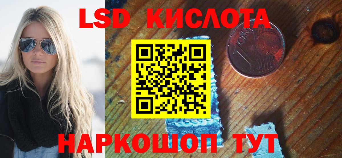 Марки NBOMe 1500мкг Бердск