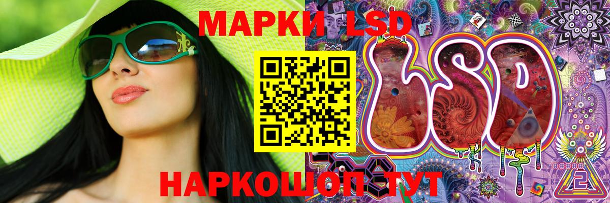 Марки N-bome 1500мкг  Марки N-bome 1500мкг  Вход с VPN  Бердск 