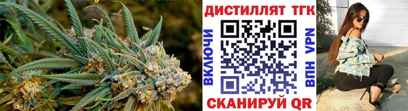 ТГК жижа  Бердск 