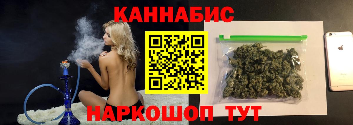 Бошки марихуана тримм  Бердск  Шишки марихуана MAZAR  Каннабис LSD WEED 